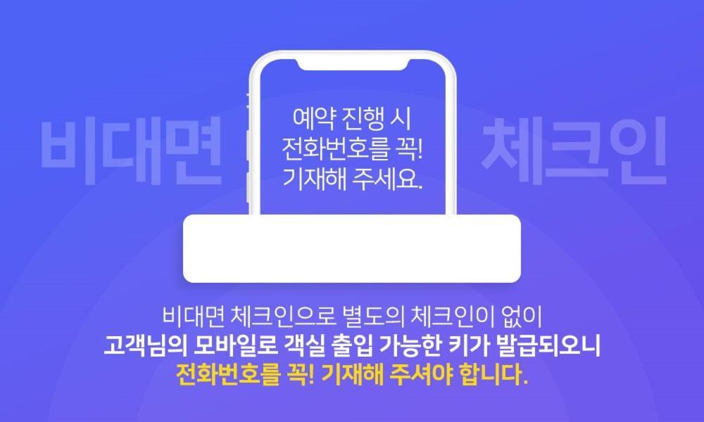 釜山202号公寓 外观 照片